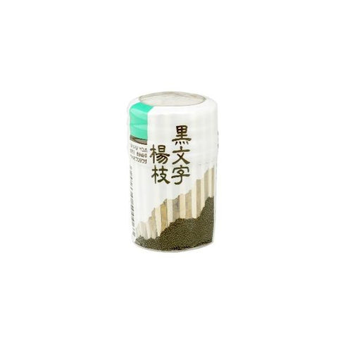 黒文字楊枝 30号(BB-001) 【10個】